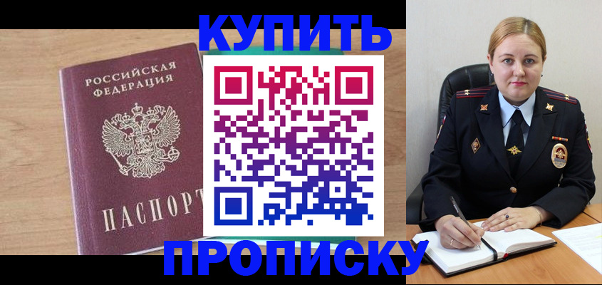 регистрация для школы в Бронницах