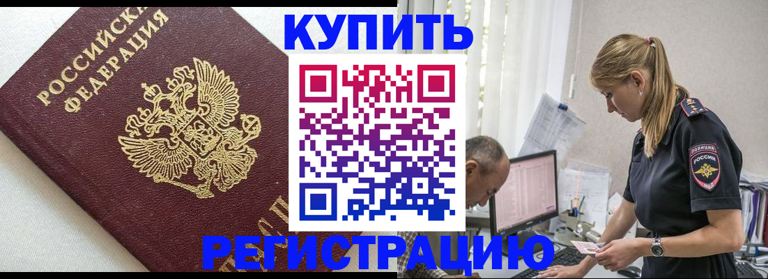 регистрация для школы в Бронницах